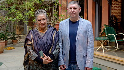 Принцесса Непала